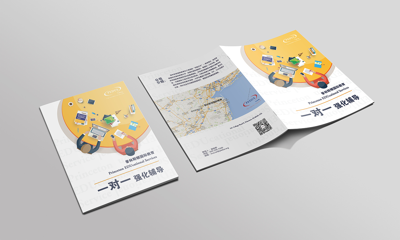 教育培訓(xùn)類 宣傳折頁(yè) 系列（圖ZMzY5MDA4NjA=） - 宣傳物料 - 站酷設(shè)計(jì)師默默人聞原創(chuàng)素材 - 站酷ZCOOL