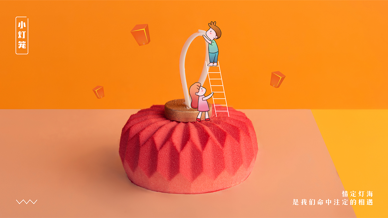 澜沫·法甜-摄影小插画03