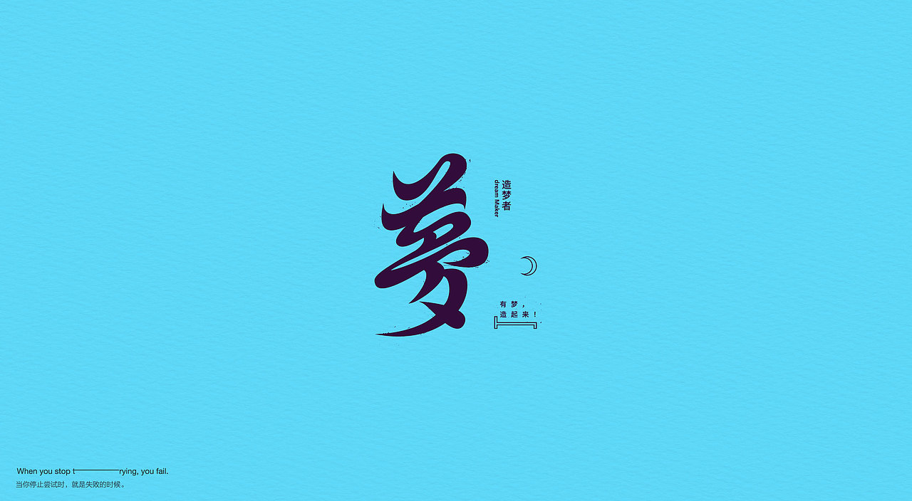 LOGO设计 LOGO设计 LOGO 品牌设计 字体设计 极简LOGO（图ZMjE0MjYwNzAw） - Logo - 站酷设计师LOGO丶朱进设计原创素材 - 站酷ZCOOL