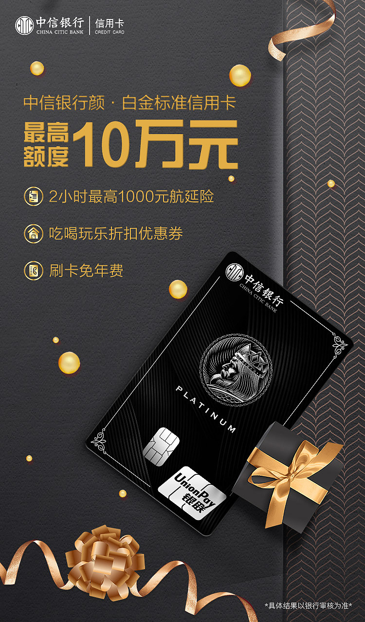 作品集【信用卡】（图ZMjIwMzAxNzQ0） - 品牌 - 站酷设计师小蜻蜓吖原创素材 - 站酷ZCOOL