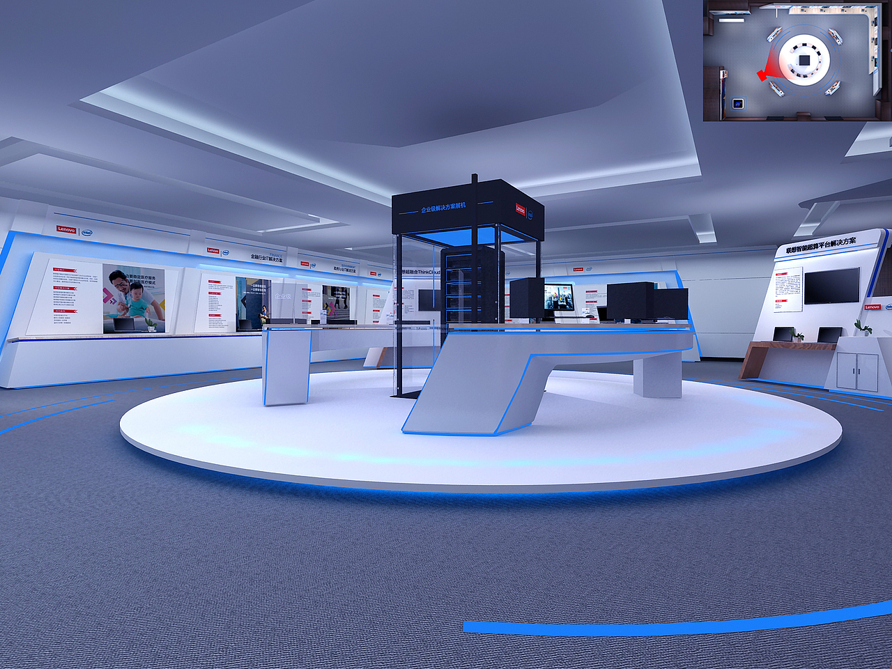 2016联想开放构架大会-成都站