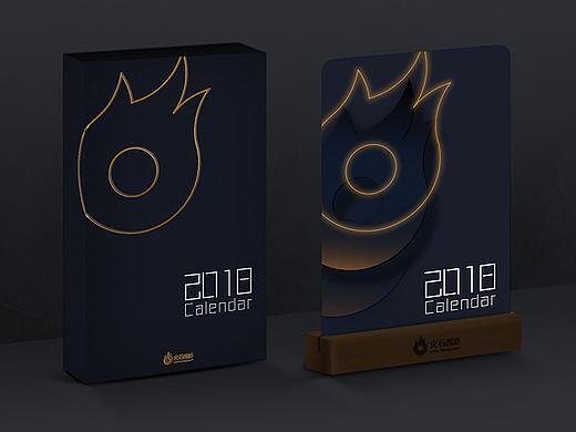 2018台历