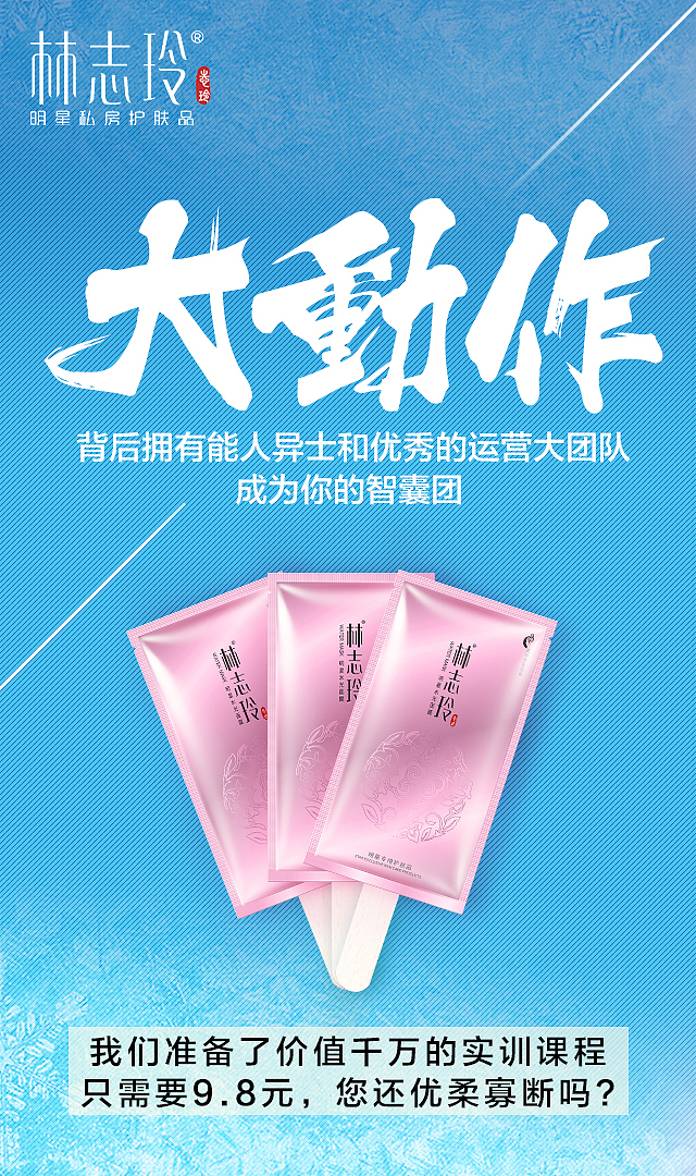 一期活动海报集锦（图ZMTQ0NTQ2NTQ0） - 其他平面 - 站酷设计师runline37原创素材 - 站酷ZCOOL