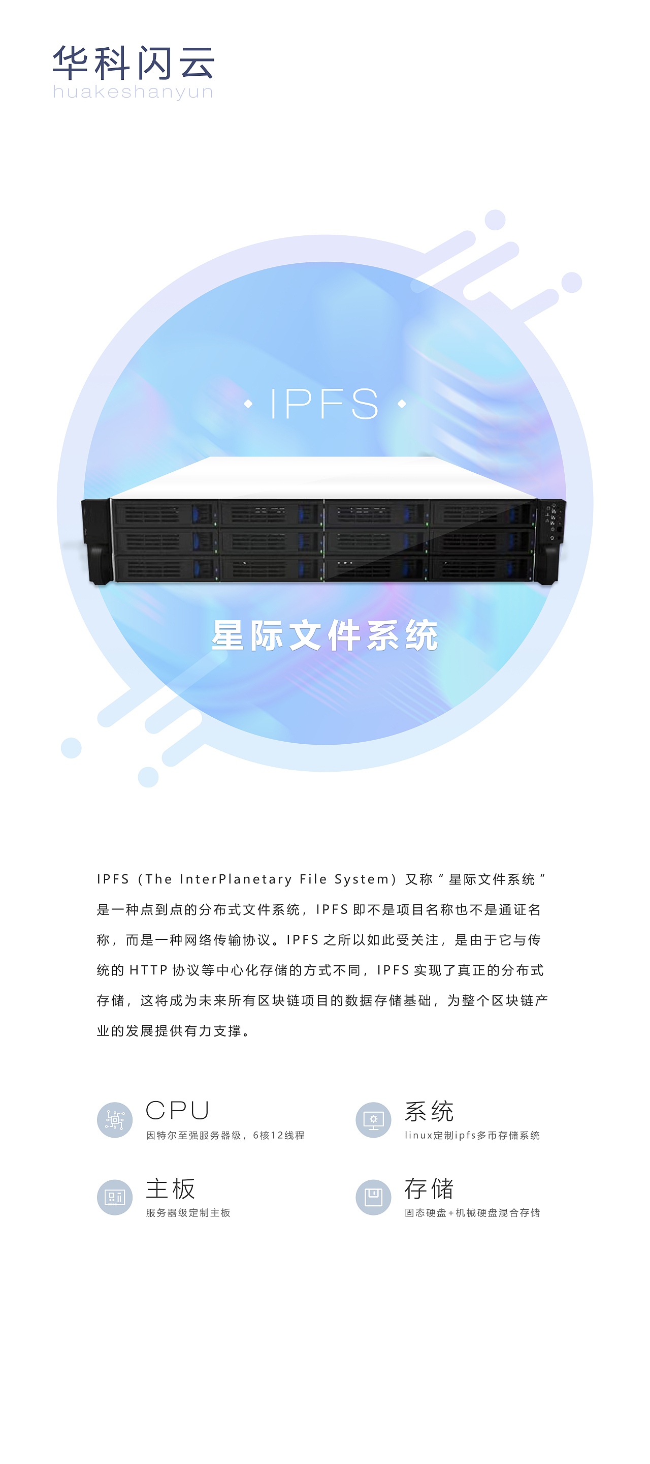 物料（图ZMTU4MzA2NDU2） - 宣传物料 - 站酷设计师工科女搞设计原创素材 - 站酷ZCOOL