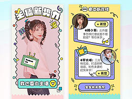 海报