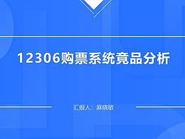 手机端 UI  APP