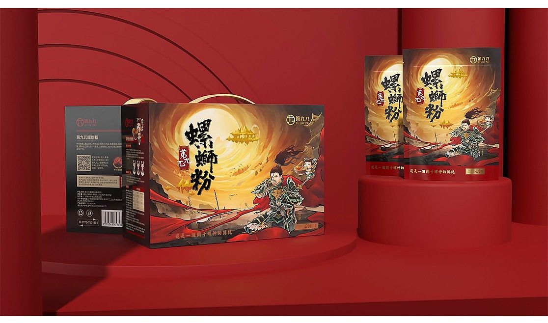 广西第九派螺蛳粉包装设计