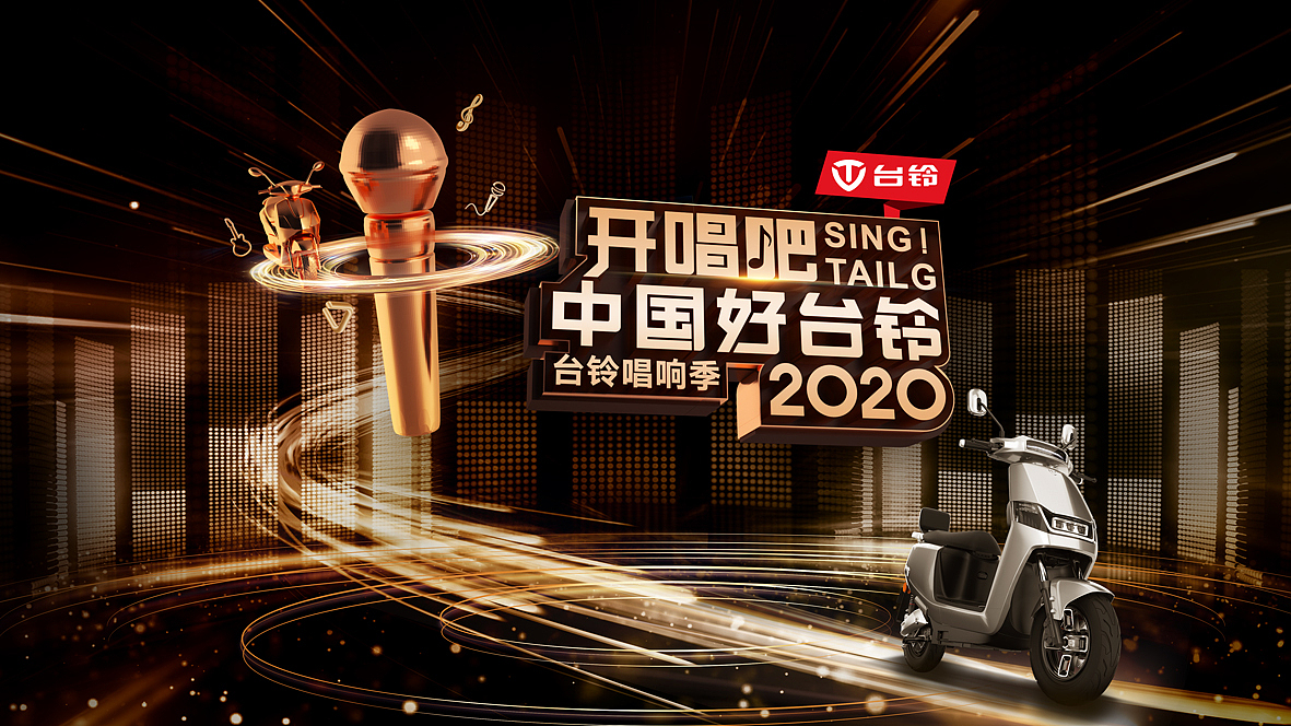 2020KV设计合集壹