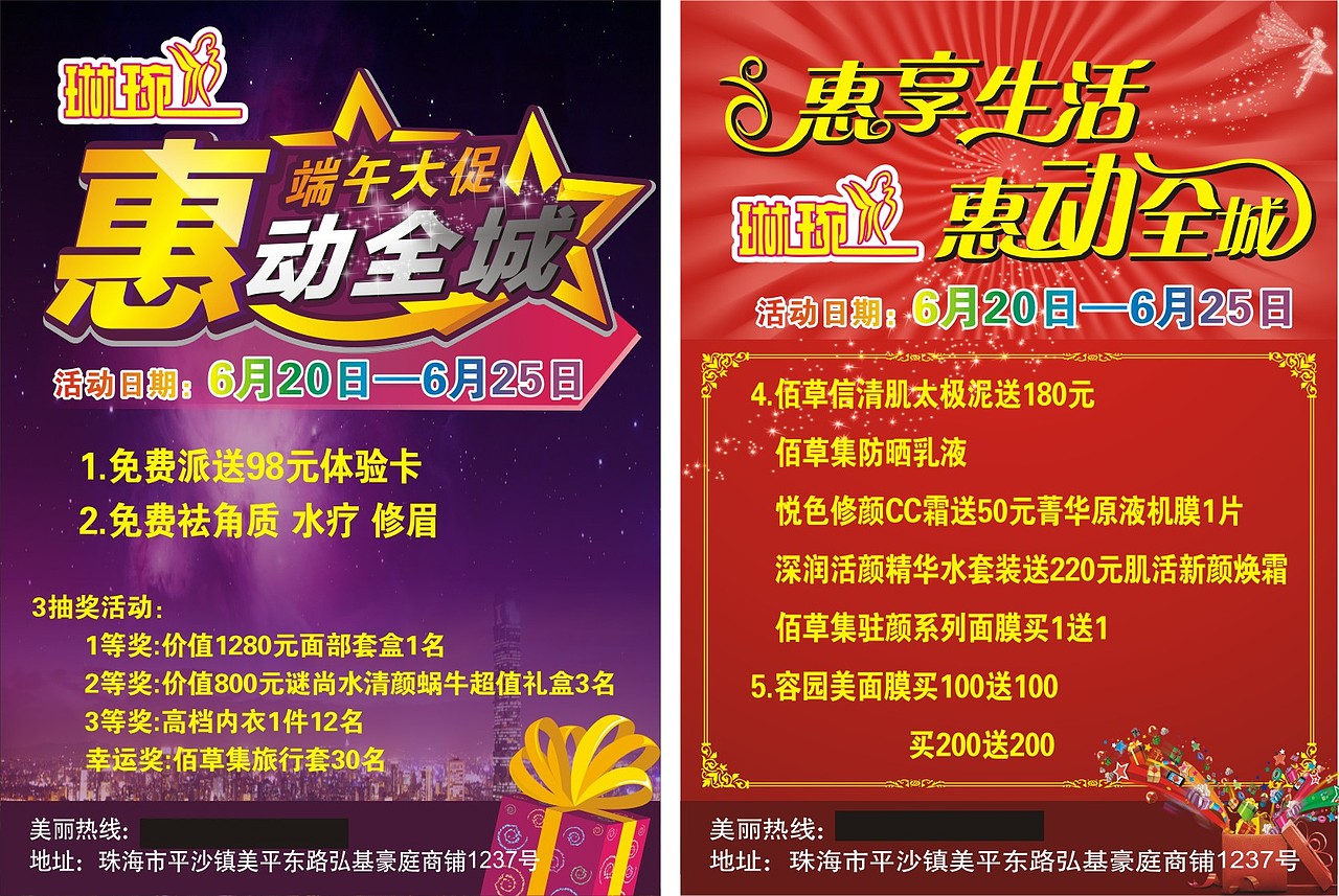 小香作品名片、传单、折页愿能找个好工作（图ZNDU0NDIwMjA=） - 宣传物料 - 站酷设计师mzxn72小香原创素材 - 站酷ZCOOL