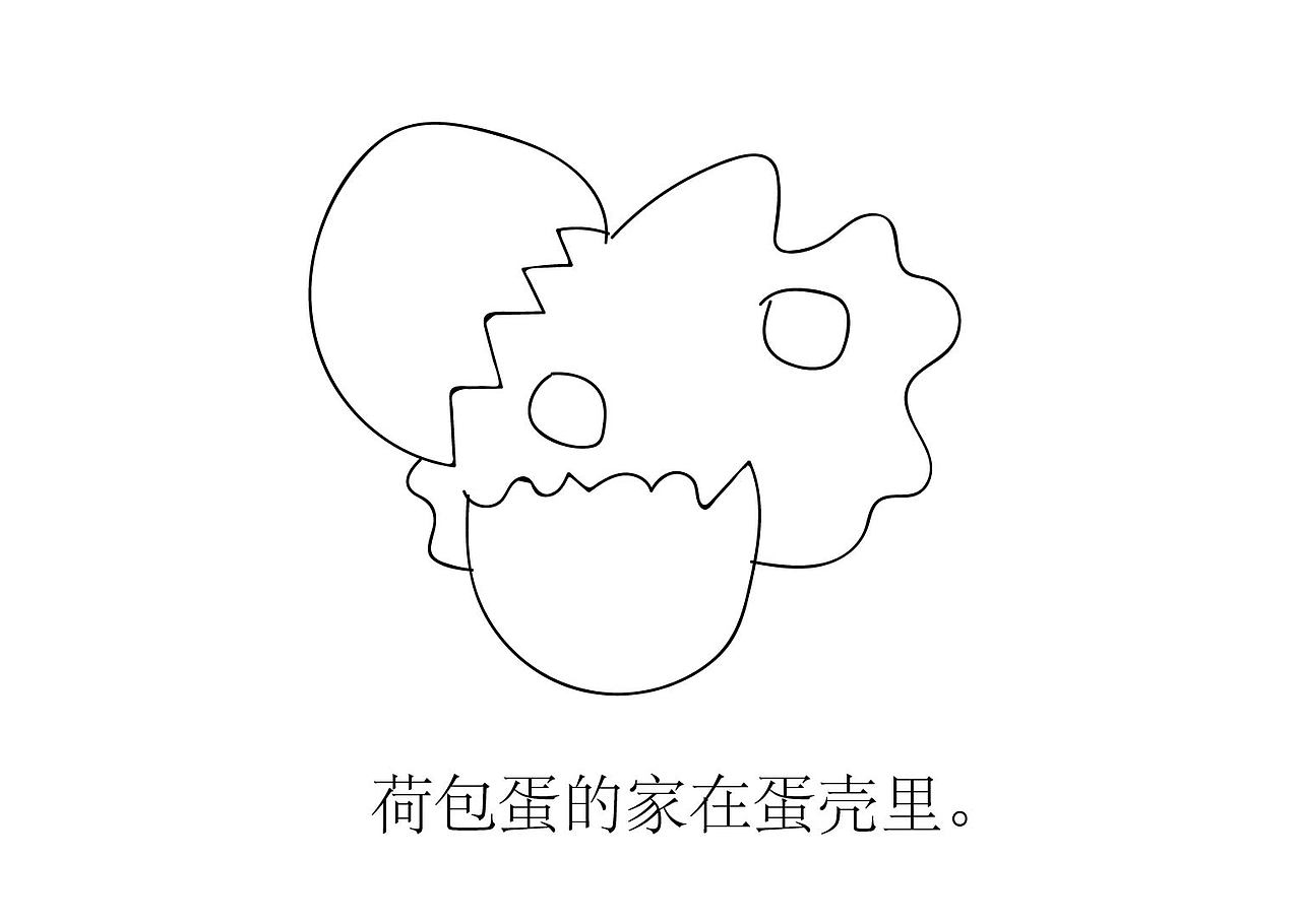 生命教育系列绘本之一《回家》（图ZMjI5MzEyNjQ4） - 绘本 - 站酷设计师徐兰原创素材 - 站酷ZCOOL
