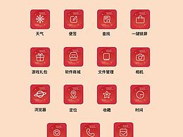 新年主題