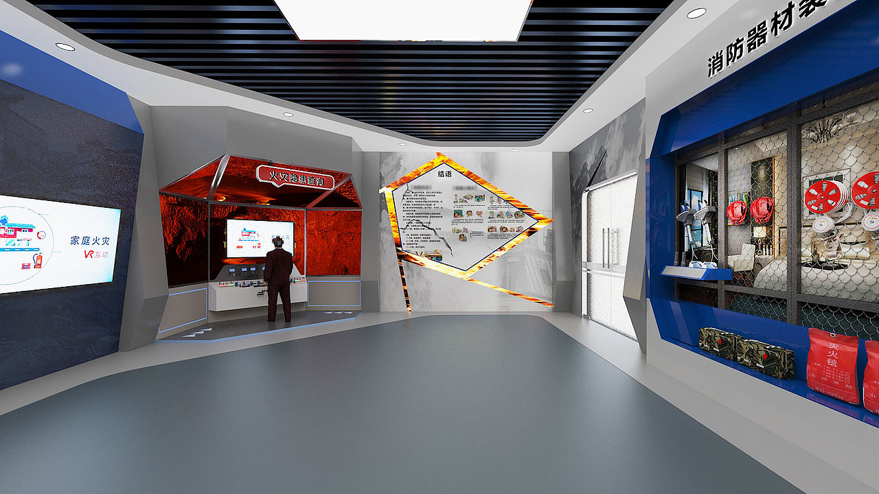消防安全体验馆,关注消防安全