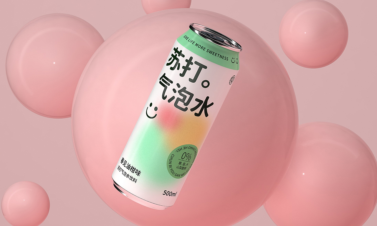 苏打气泡水丨包装设计（图ZMjgwMTg5NTg0） - 包装 - 站酷设计师寂闻安原创素材 - 站酷ZCOOL