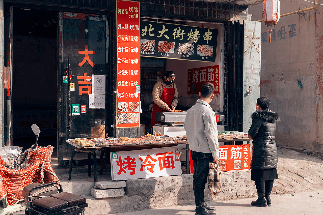 临近年关的大名老城（图ZMjg1NDg5MTUy） - 人文/纪实摄影 - 站酷设计师pear1103原创素材 - 站酷ZCOOL