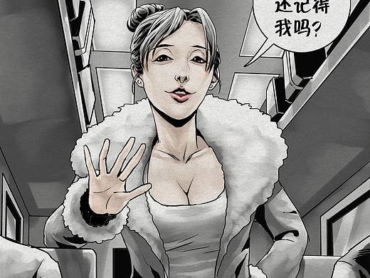《春运赶尸列车》08