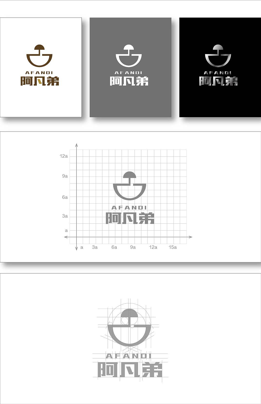 阿凡弟logo 设计 灯具厨电类品牌logo原创设计（图ZNTA1ODg4ODQ=） - Logo - 站酷设计师Missds原创素材 - 站酷ZCOOL