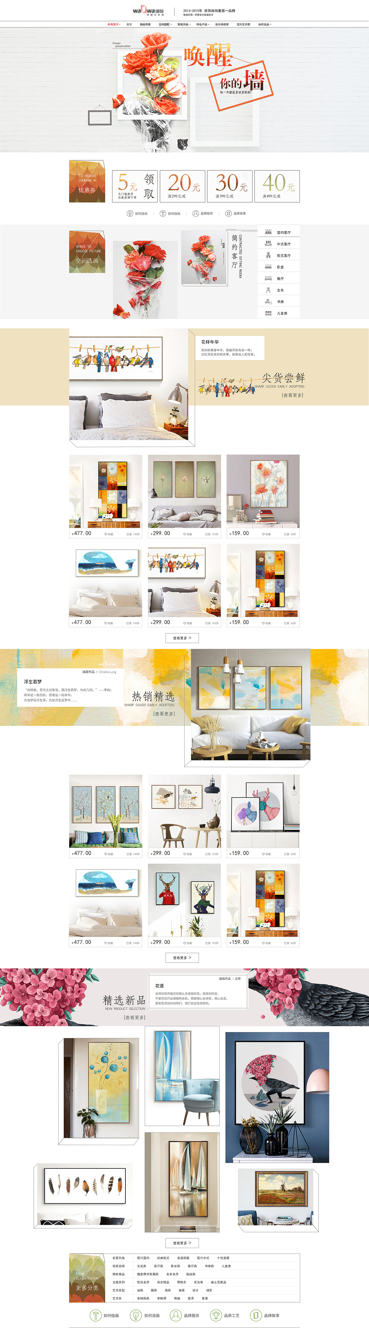 web界面设计（图ZNjM0ODMzNjg=） - 电商 - 站酷设计师阳光南瓜原创素材 - 站酷ZCOOL