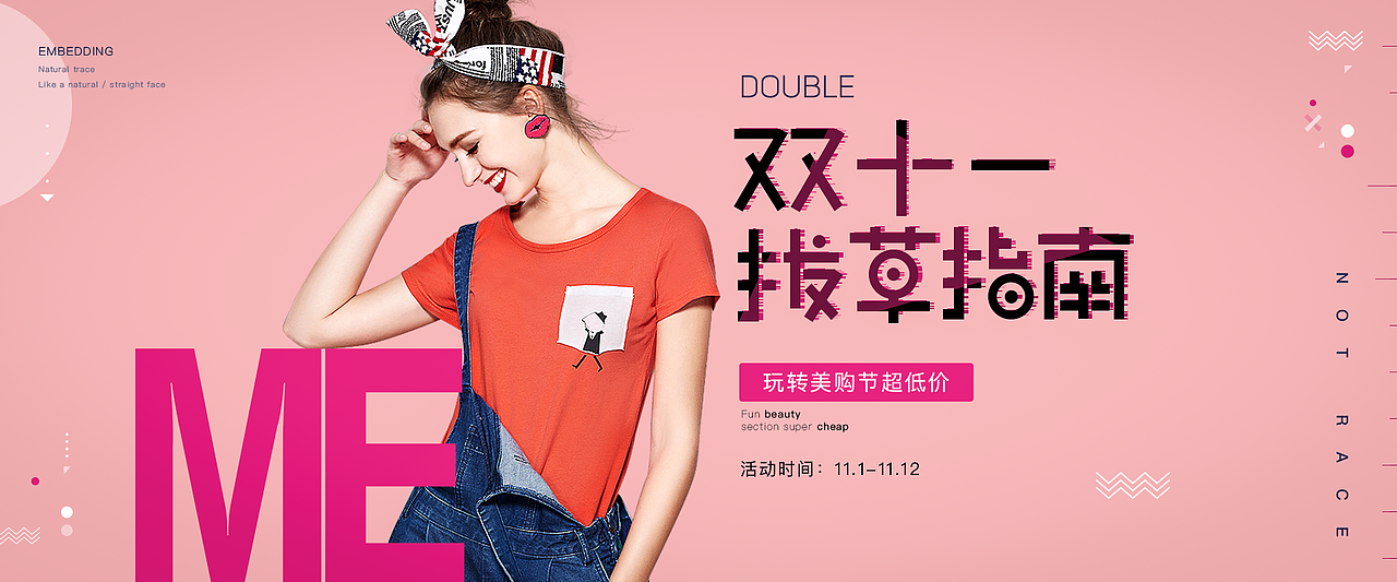 女装（图ZOTg5MjA1MDg=） - 运营设计 - 站酷设计师zerzwei原创素材 - 站酷ZCOOL