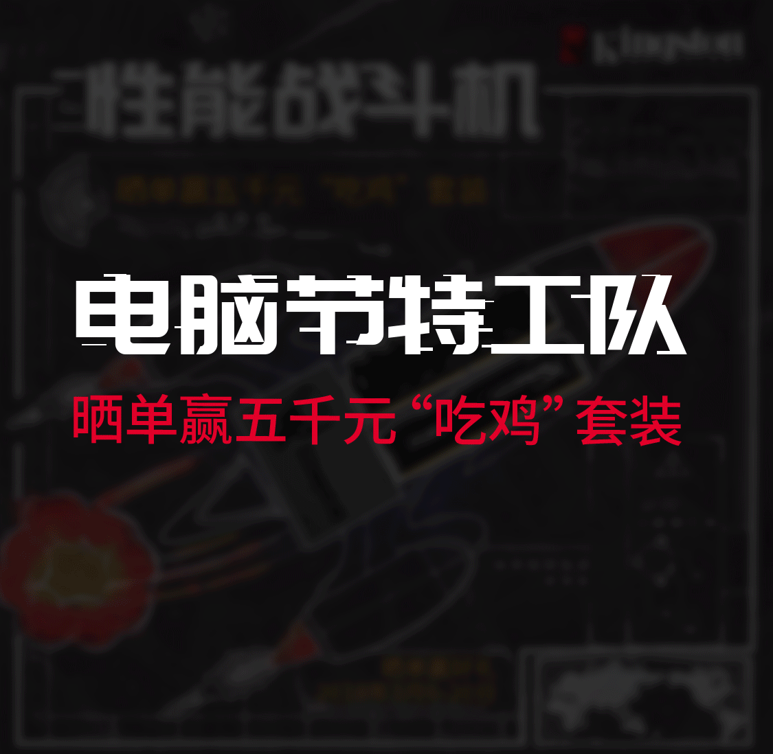 2018上半年电商合集(二)