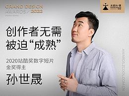 C4D三维