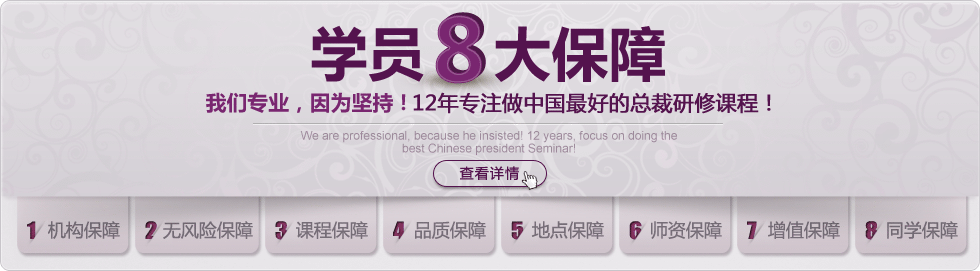 8大保障纯文字排版，banner广告图，gif动态图（图ZMjMwNjY5MDg=） - 运营设计 - 站酷设计师5平米原创素材 - 站酷ZCOOL
