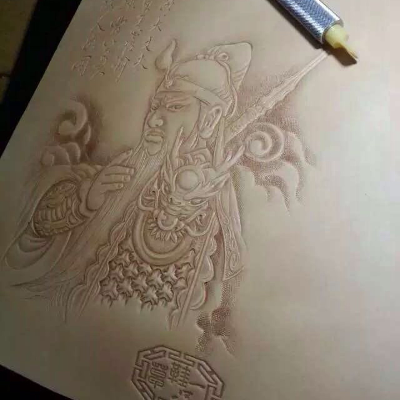 皮雕大师草鞋一只