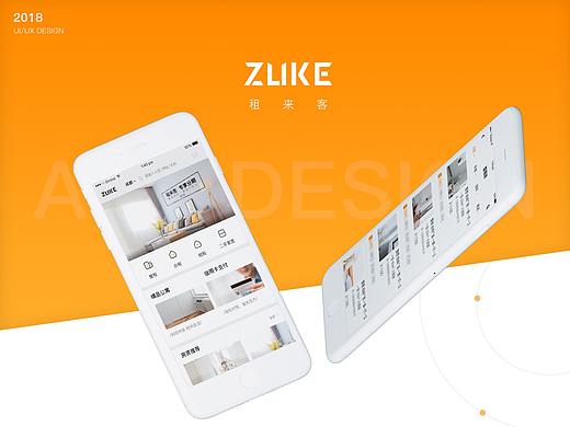 《zlike》租房 APP界面设计
