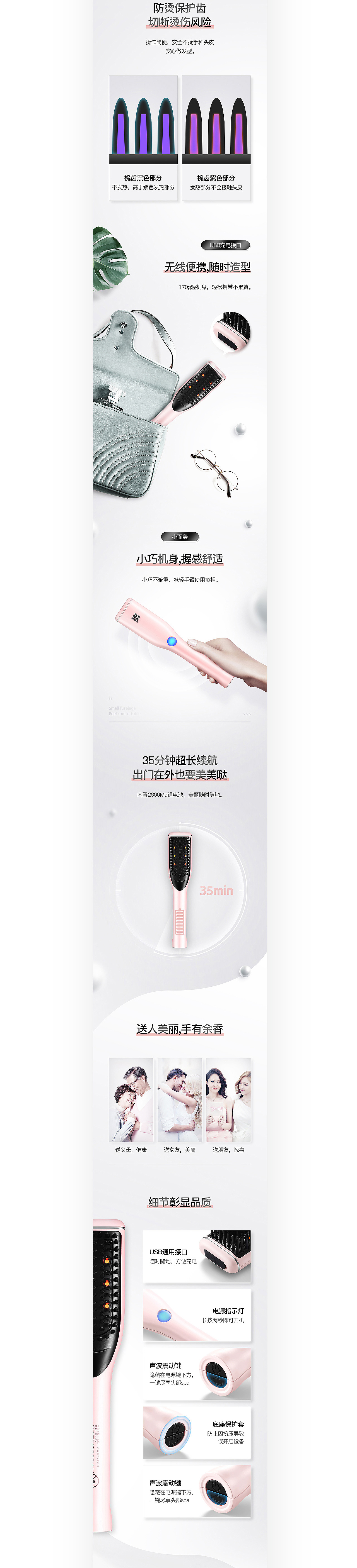 近期详情页合集/电商设计