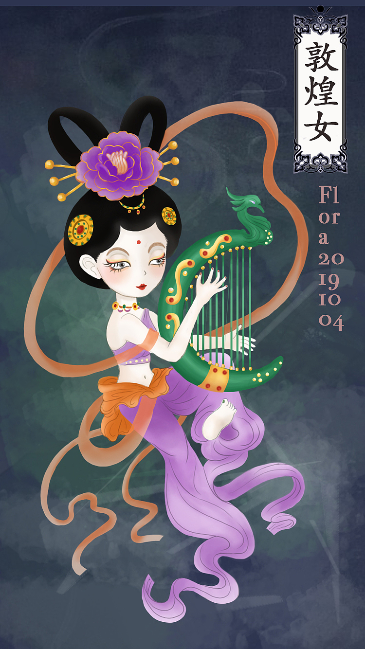 q版古风人物设计敦煌飞天女