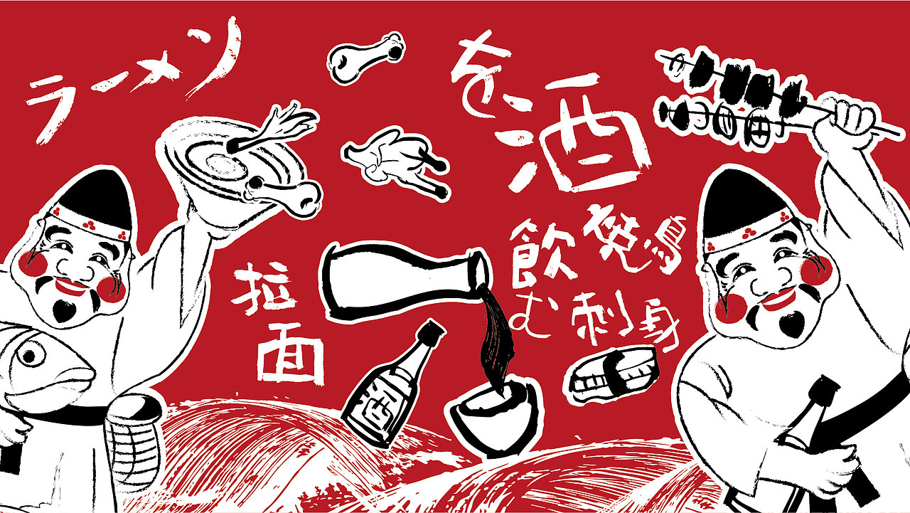 对话，一碗不简单的拉面。（图ZMTk2MDIyMTQw） - 品牌 - 站酷设计师青岛米恩品牌策划原创素材 - 站酷ZCOOL