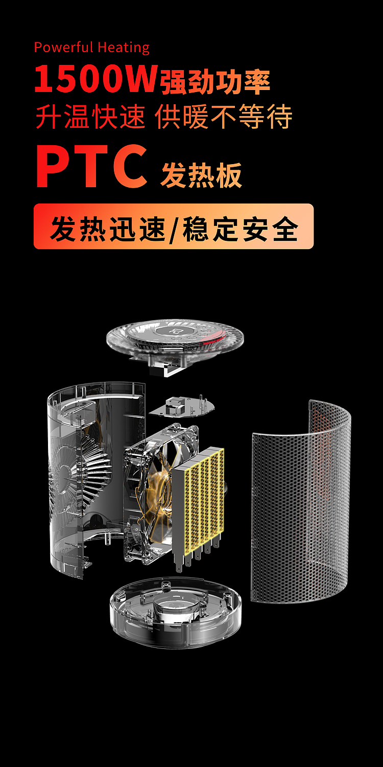 室内加热器详情（图ZMjMzMDM2MzQ4） - 其他平面 - 站酷设计师徐汉克克克克原创素材 - 站酷ZCOOL