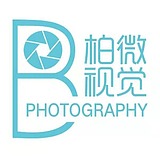 柏微视觉的头像