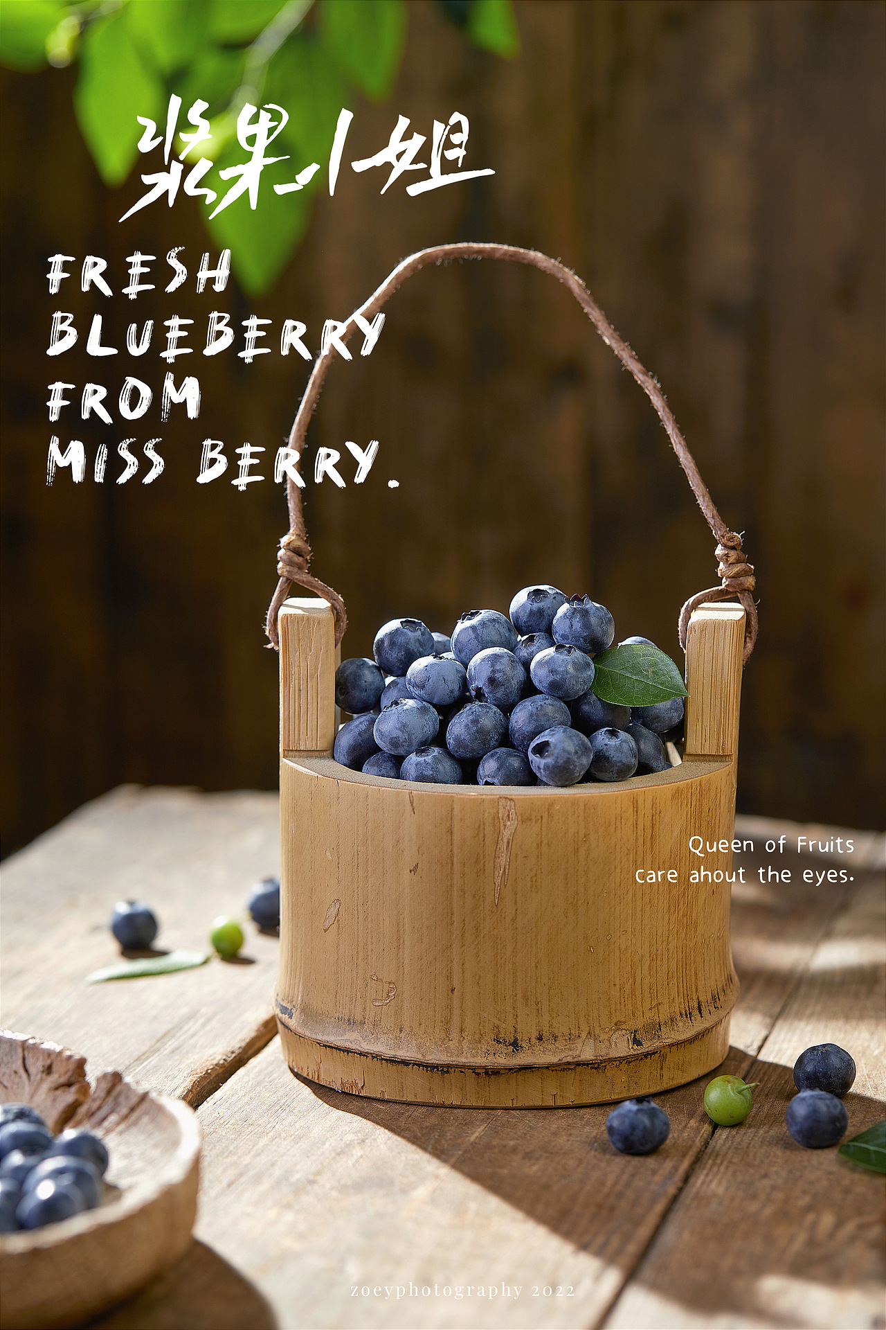 蓝莓（图ZMjkzMzQ4NjEy） - 美食摄影 - 站酷设计师海岛华映静物摄影原创素材 - 站酷ZCOOL