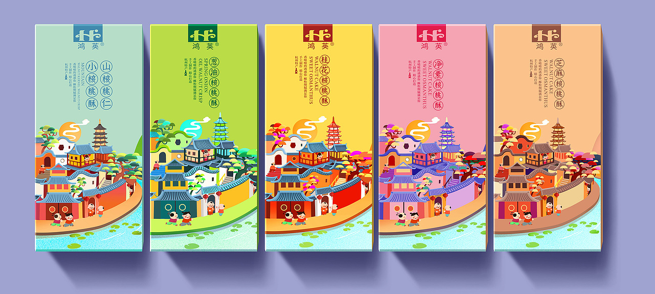 桃酥系列（图ZMTA2NjQ0Njc2） - 包装 - 站酷设计师大浉兄品牌策划原创素材 - 站酷ZCOOL