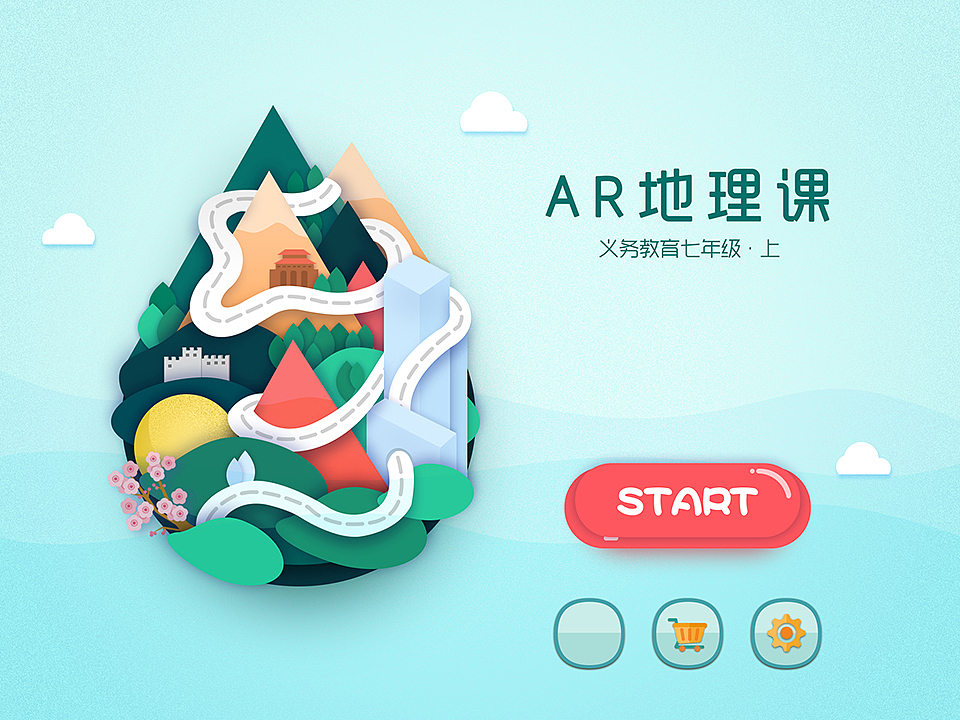 app作品集（图ZMTUxNjIyODYw） - APP界面 - 站酷设计师setil原创素材 - 站酷ZCOOL