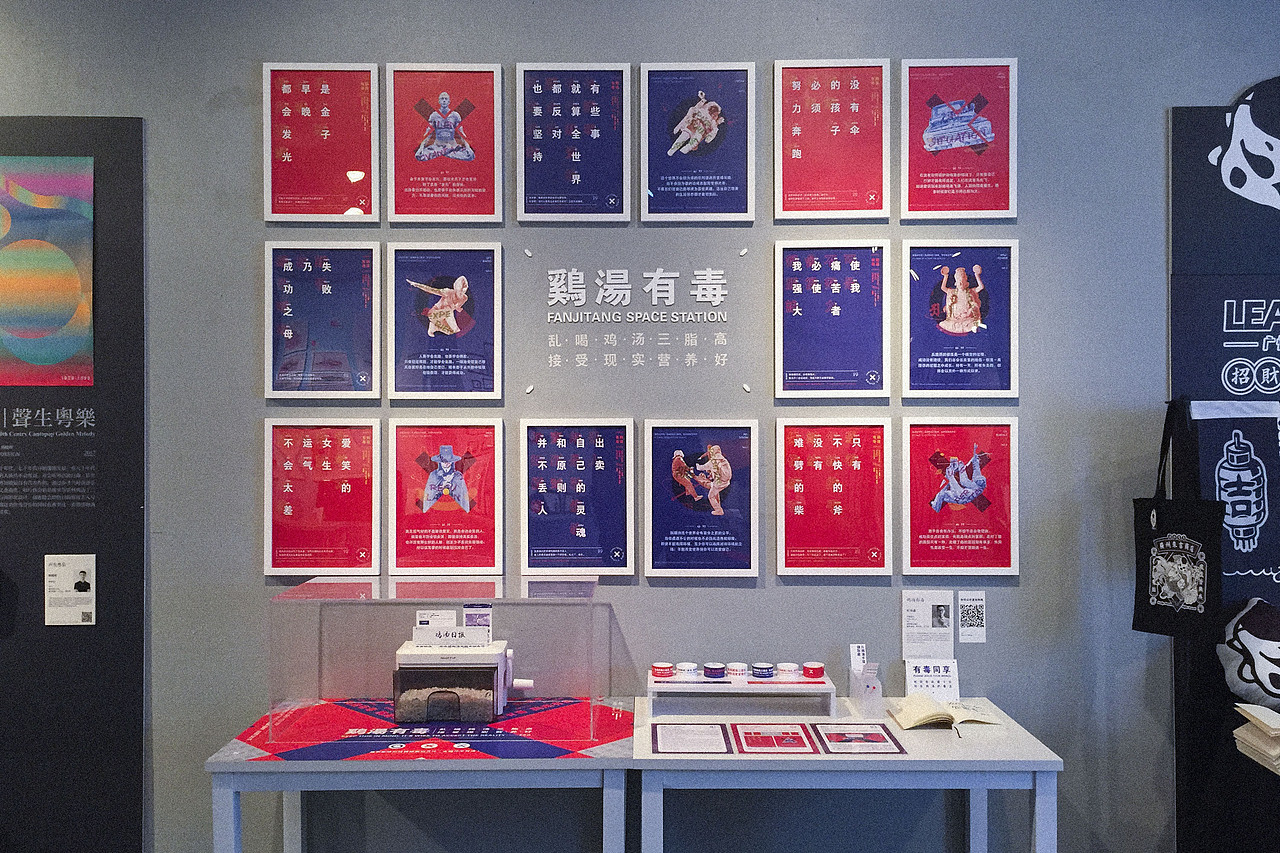 鸡汤有毒｜毕设整理（图ZMTk4Mjg0Nzg0） - 其他平面 - 站酷设计师ZAOWOO_Design原创素材 - 站酷ZCOOL