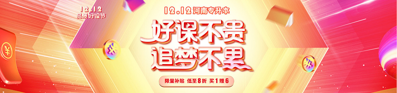 banner（图ZMjQxNzk4MTYw） - 企业官网 - 站酷设计师miyou1989原创素材 - 站酷ZCOOL