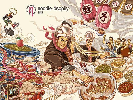 麺子拉面（旧金山）X 三欧创意 品牌主视觉插画设计