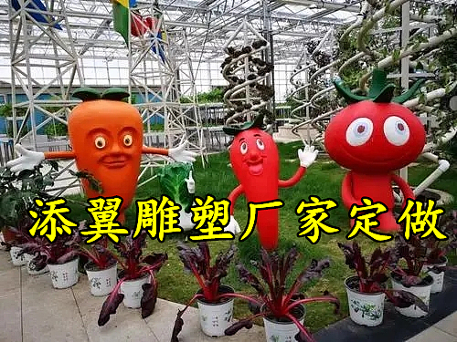 超大只卡通蔬菜玻璃钢胡萝卜雕塑参加“爱心之旅”活动