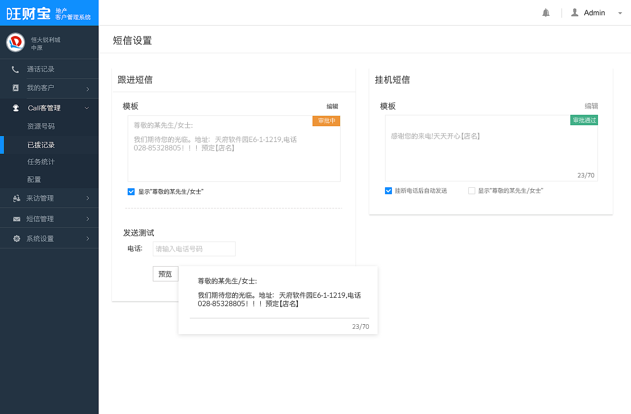 旺财宝（图ZNjM4MjQ1MzY=） - 其他网页 - 站酷设计师flops原创素材 - 站酷ZCOOL