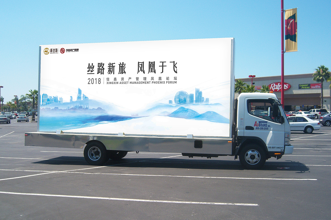 2018信鑫资产管理凤凰论坛主题视觉（图ZMTA2NzU4MDg4） - 品牌 - 站酷设计师sanliangdanbo原创素材 - 站酷ZCOOL