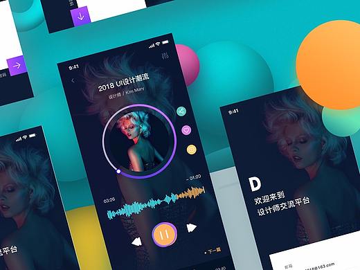 设计师设计平台-概念版