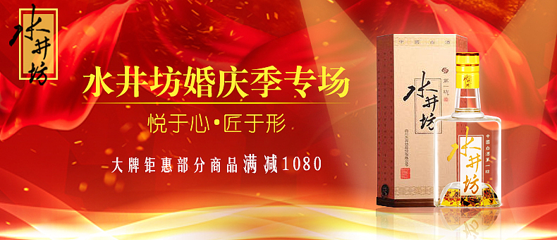 Banner（图ZMTIwNDIwMDQ0） - 电商 - 站酷设计师LDeaO原创素材 - 站酷ZCOOL