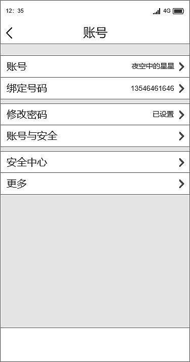素年APP