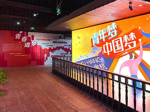  展厅建设 - 余杭区共青团历史纪念馆