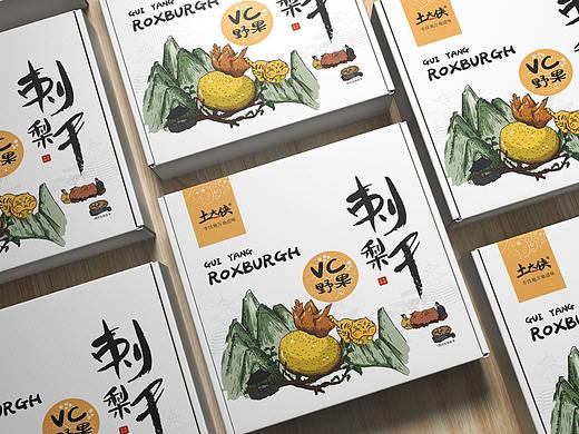 刺梨品牌包装设计