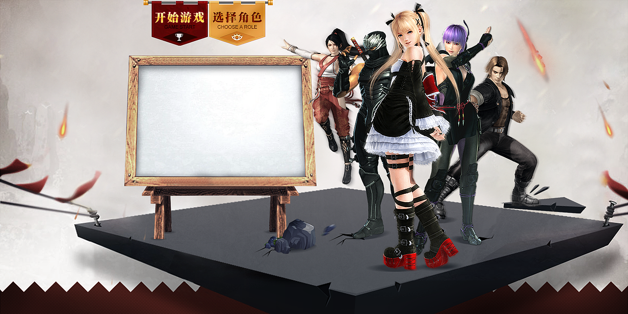 2015上半年作品（图ZMzAwODkzMDg=） - 游戏/娱乐 - 站酷设计师兜里原创素材 - 站酷ZCOOL