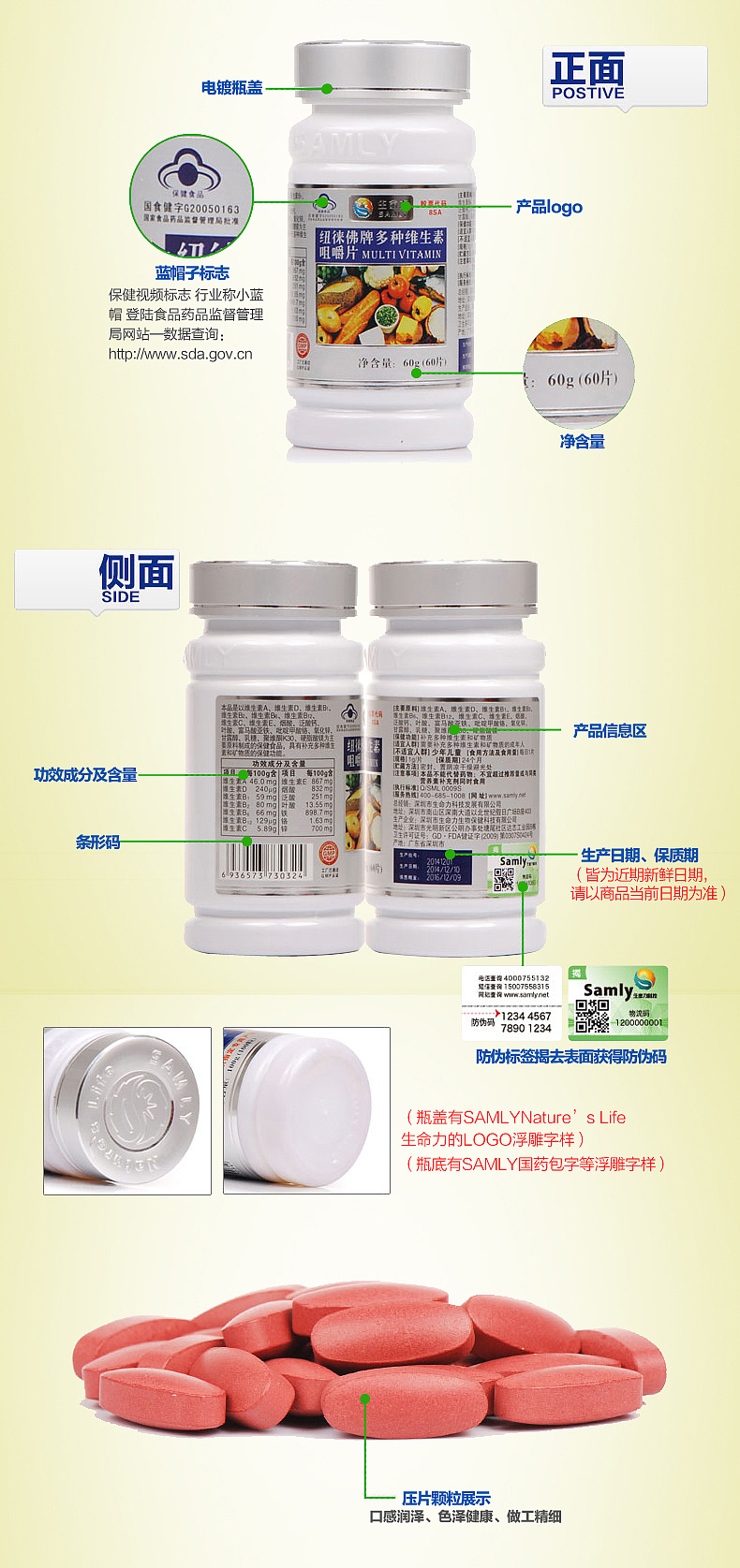 成长历程-毕业工作2016(2)