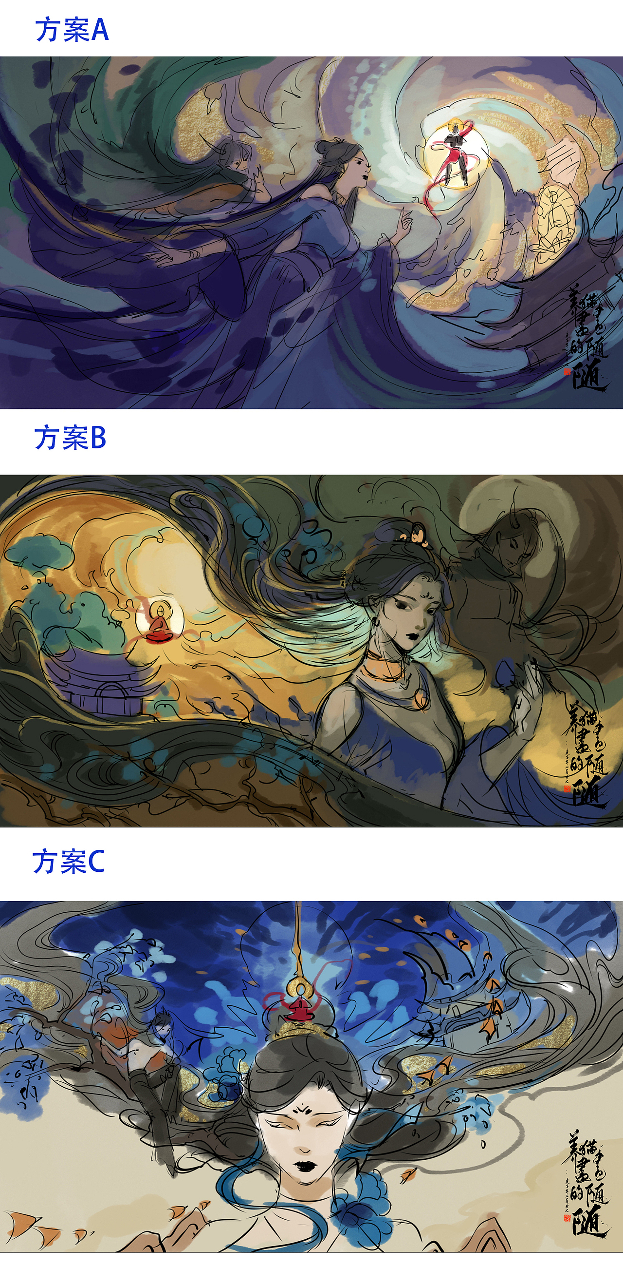 新倩女幽魂KV
