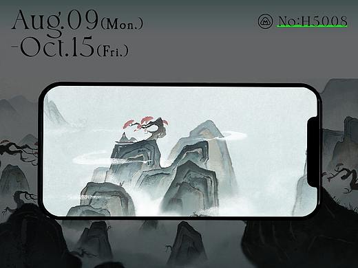 王者荣耀《是谁在弹古琴》交互H5